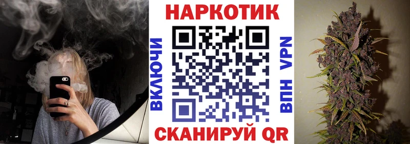 Купить закладку Монино Героин  Меф мяу мяу  ГАШ  Марихуана 