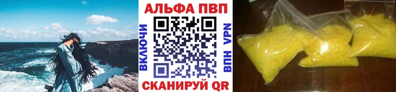 A PVP крисы CK  Монино 