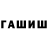A PVP Соль Artak Tonoyan