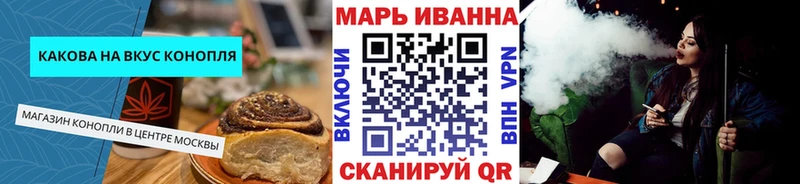 что такое наркотик Монино Canna-Cookies марихуана
