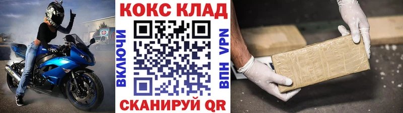 продажа наркотиков Монино КОКАИН Колумбийский