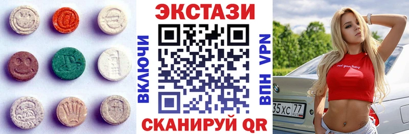 дарнет шоп  Монино  Экстази DUBAI 