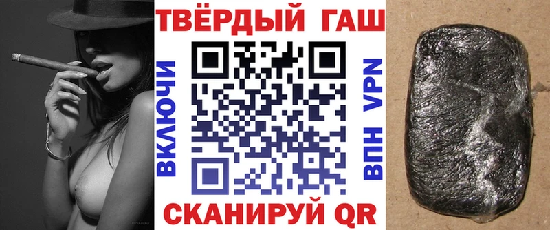 ГАШ 40% ТГК  Монино 