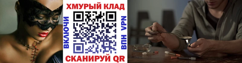 Героин Афган  Монино 