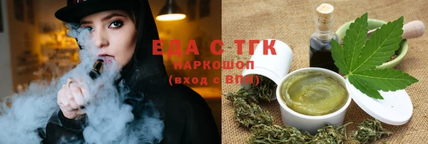 мет Михайловск