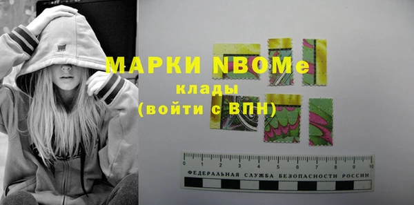 эйфоретик Михайловка