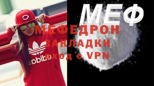 эйфоретик Михайловка