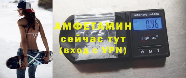 эйфоретик Михайловка