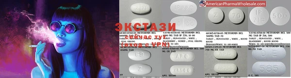 эйфоретик Михайловка