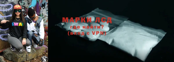 эйфоретик Михайловка