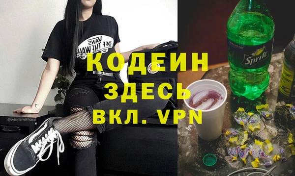 эйфоретик Михайловка