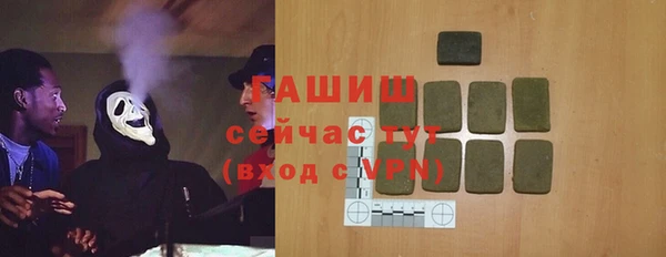 эйфоретик Михайловка