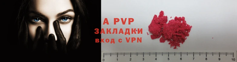 а пвп мука Михайлов