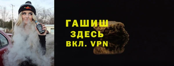 эйфоретик Михайловка