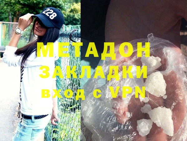 эйфоретик Михайловка
