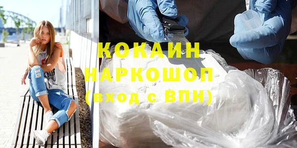 эйфоретик Михайловка