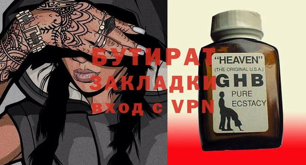 мет Михайловск