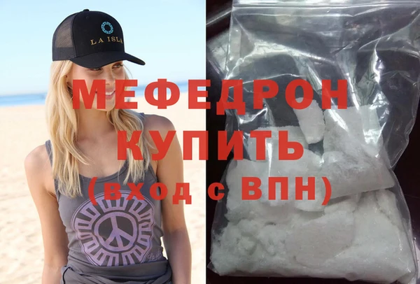 эйфоретик Михайловка