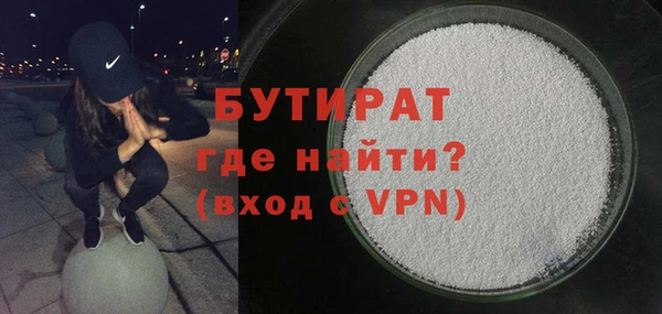 эйфоретик Михайловка
