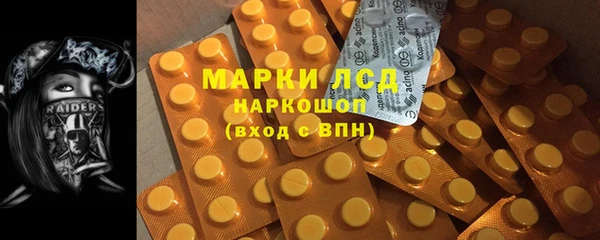 эйфоретик Михайловка