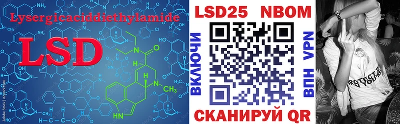 Лсд 25 экстази ecstasy  магазин    Монино 