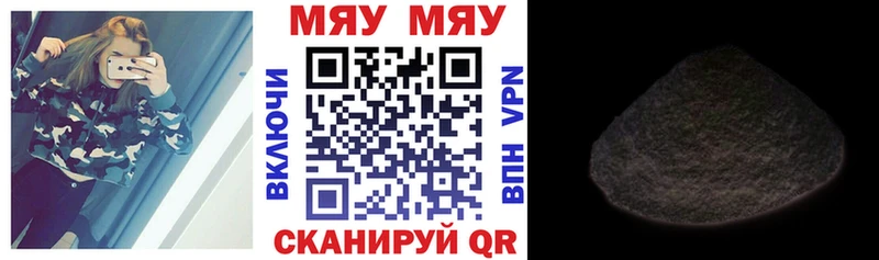 Меф 4 MMC  купить наркотики сайты  Монино 