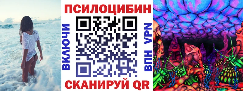 Галлюциногенные грибы мухоморы  Монино 
